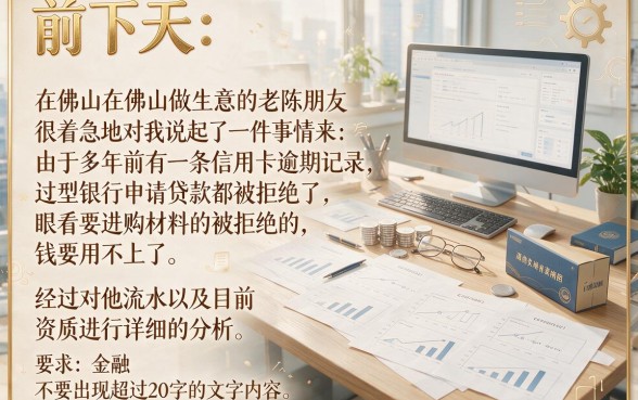 不查征信的网贷口子真的存在吗，归纳5个黑征信也能贷款的网贷口子