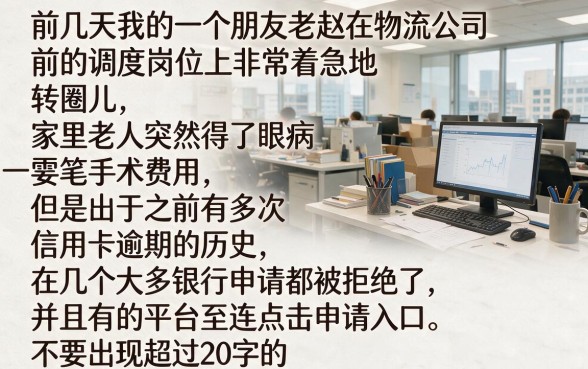 无视征信工资口子任分期，遴选5个网贷大口子轻松借软件