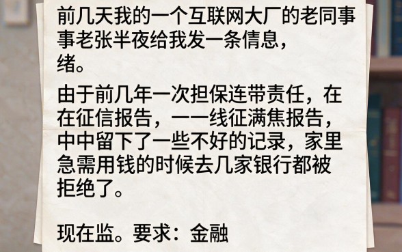 2026整改后还能下款的口子，精选5个高炮双黑逾期必下款app