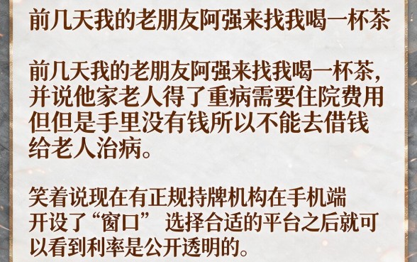 用手机贷款哪家最可靠利息低,倾情分享五个比较好的小额贷款app