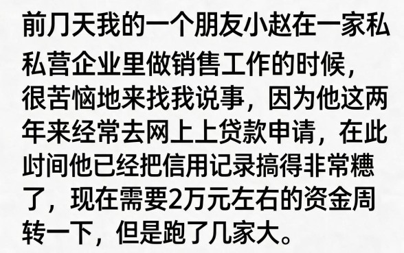 有没有比较好下的网贷口子，详细阐述五个征信花居然都下款的平台