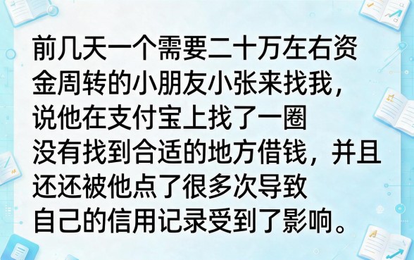 支付宝有哪里借款口子,枚举五个无视征信黑白100%秒下网贷软件