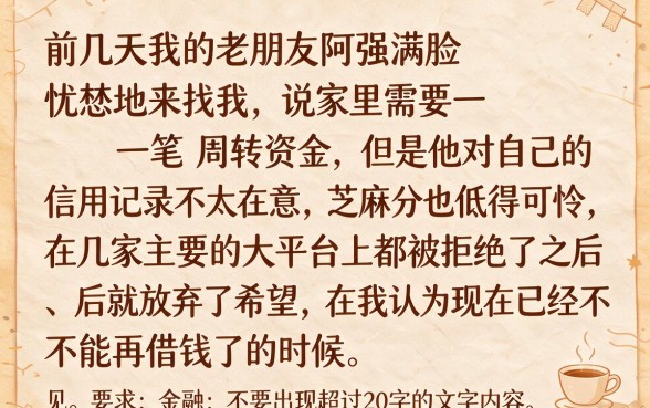目前可以下款的网贷有哪些,条列五个不用芝麻分能借的平台