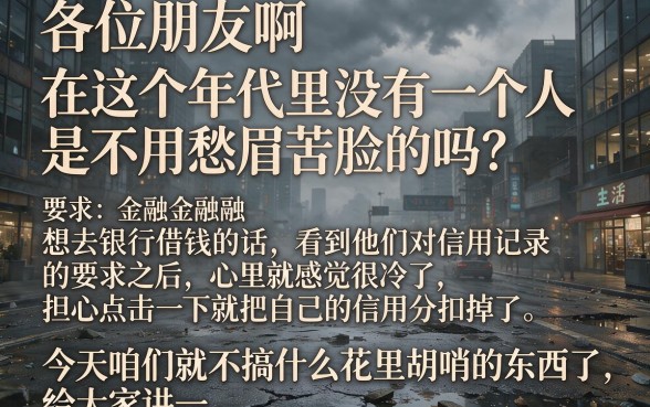 分享一下最近下款的口子，梳理5个秒批通过的网贷软件