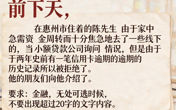 不看征信可以贷一万分期的，枚举五个秒批通过的网贷软件