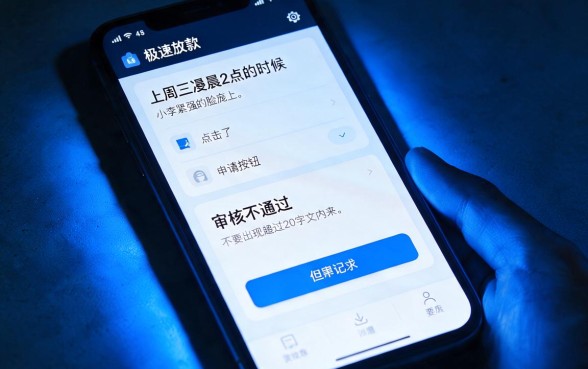 口子怎么现在都下不了款了，归纳五个高炮无视逾期能下的软件