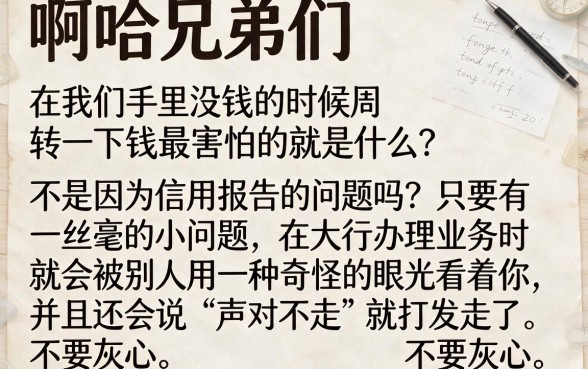 借钱哪些平台比较正规的，概览五个轻松借款无压力软件