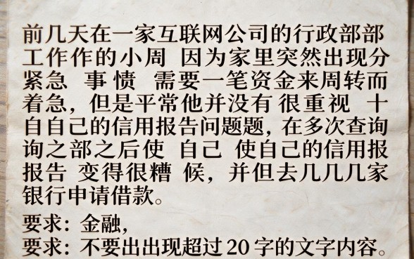免费贷款平台不看征信，揭秘五个公积金快速贷款口子