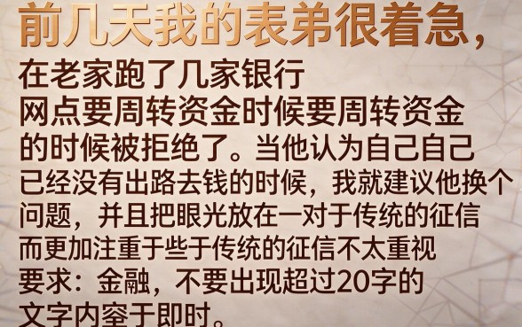 黑白户无需征信的小额贷款，条列5个无视黑白100%秒下网贷口子