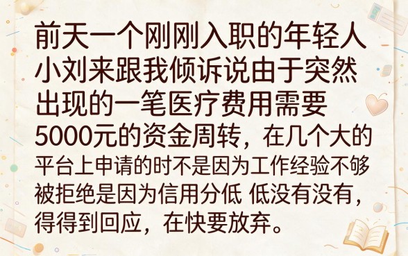 比较高通过的网贷有哪些，整合五个值得信赖的借钱app
