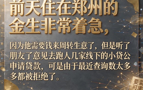 线下贷款为什么那么容易通过,甄选5个不看负债查询的app