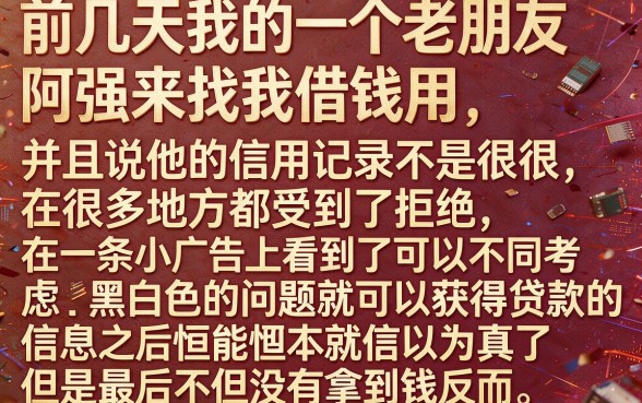 网贷哪家比较容易下款，条列5个无视黑白必下款的网贷软件