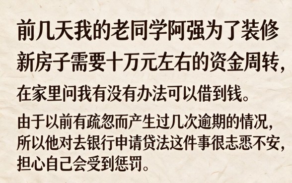 私人贷款那里可以借到1万，倾情分享5个正规不看征信的小额贷款app