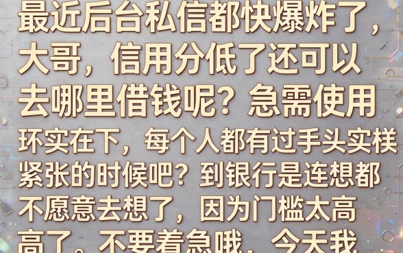 最全的网贷口子app，筛选5个芝麻借款实时到账速借软件
