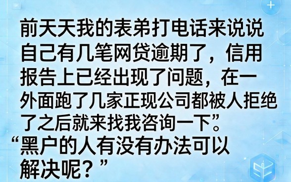 2026放水下款的口子，甄选五个黑户0门槛贷款app