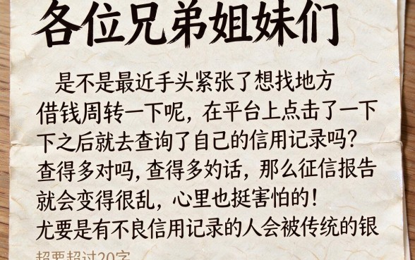 无视黑白征信的小额网贷有哪些,甄选5个值得信赖的借钱软件
