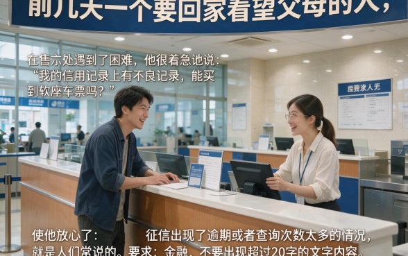 征信黑花了可以买软卧吗,遴选五个值得信赖的借贷软件
