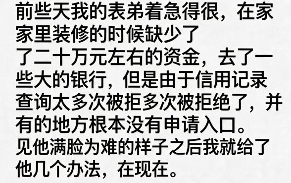 2026能下款的口子714囗子，归集五个无视一切是人就下款的平台