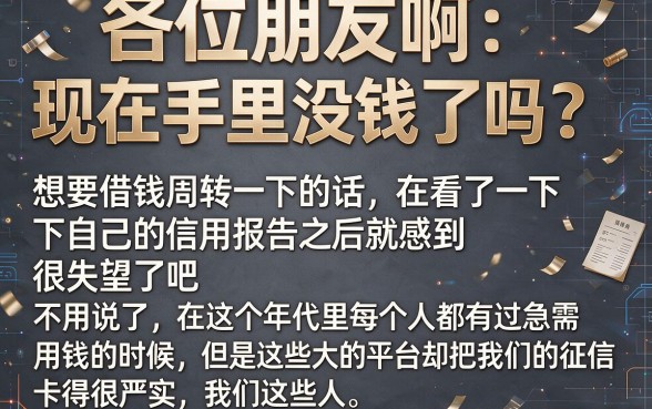 最近好下款的口子还有哪些,理出五个无视网黑征信黑5000贷款口子