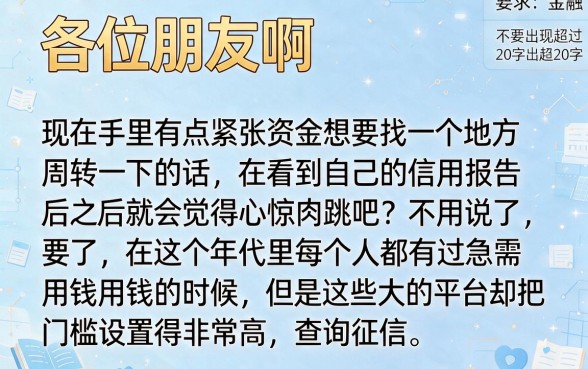 小额贷款有限公司必下的口子，陈列5个必下的小额贷款app