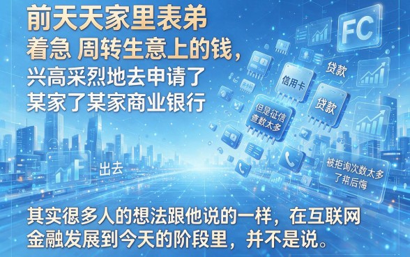 有什么信用卡贷款容易过，详细阐述5个无视黑白贷款口子