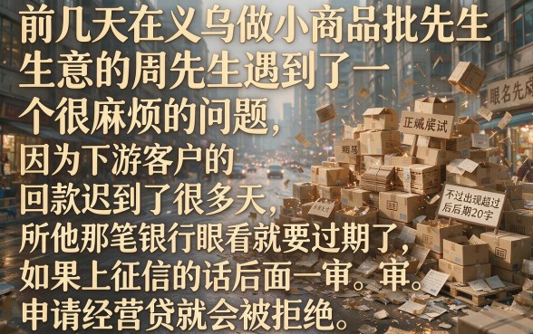 断贷几天不上征信怎么办，整理五个不看征信逾期秒下款的贷款