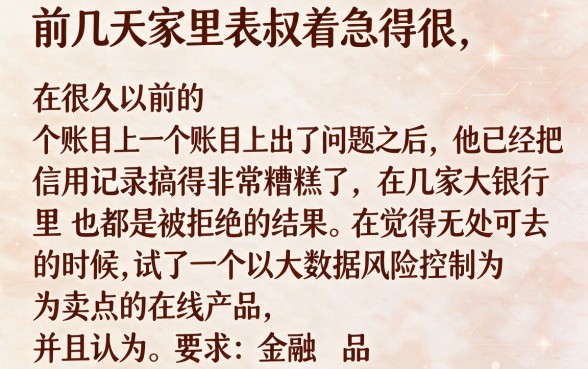 超级黑户能下款的口子有哪些，精选5个无视征信黑白100%秒下网贷app