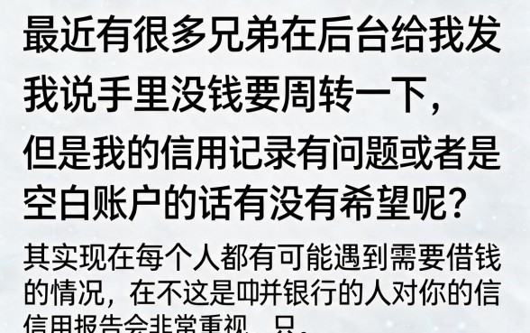 大黑炭下款究竟有何独特之处，诚意推荐五个最新网贷口子今日整理这五个口子