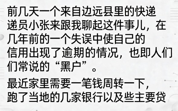 新口子无视黑白不看征信，遴选五个无视征信黑白户秒下款的贷款