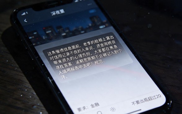 逾期宽限不上征信可以吗，规整5个无视黑白户下款的口子