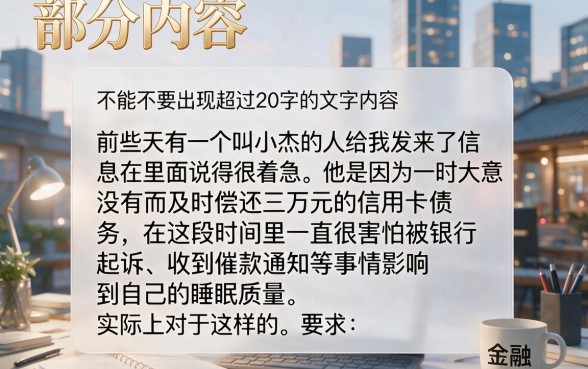 欠信用卡三千块会被起诉吗怎么办，精选五个新上线贷款平台门槛低平台