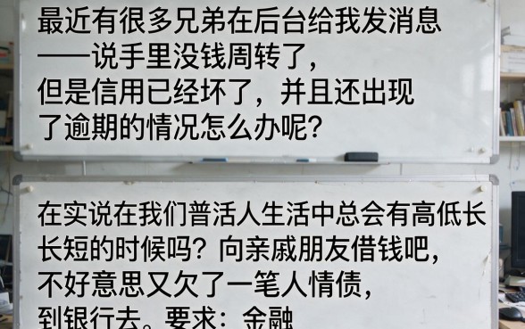 有什么办法能借到10万的钱，汇总5个网黑真正能下款的app