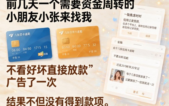 支付宝里好下钱的口子，整理5个无视黑白百分百下款的借款app