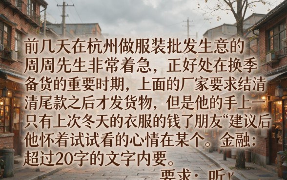 还有跟小棉袄一样秒下的口子吗,细致阐述五个无视一切的网贷