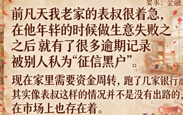 有哪些黑户贷款是不查征信的,汇总5个不查征信好下款的网贷平台