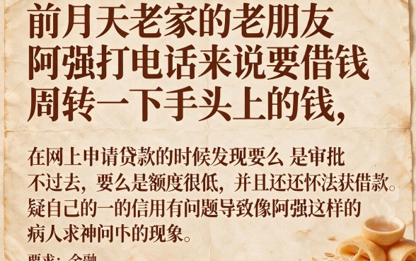百分百下款的口子2026，整合五个能百分百通过的网贷软件
