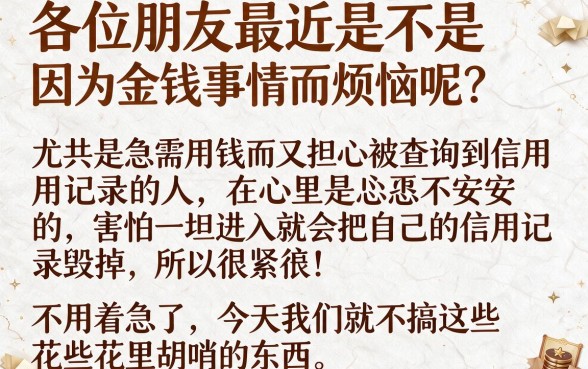 利用芝麻信用贷款平台，热忱推荐5个不审核夜间直接放款的网贷app