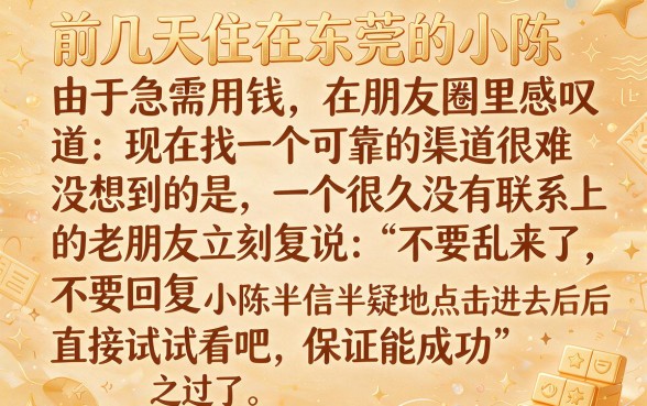 这些小贷app下款率高的秘密是什么，甄选5个20岁借钱不求征信速借平台