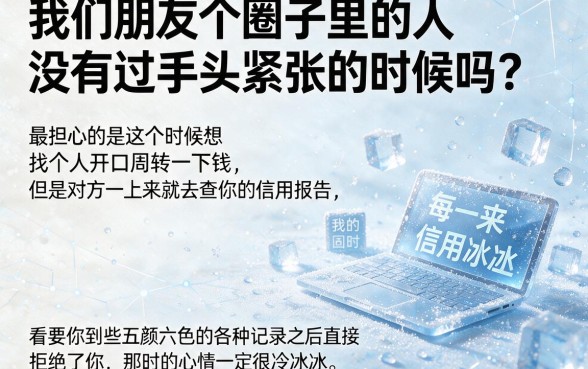 征信不好必下款app,枚举五个真正无视风控黑白的网贷软件