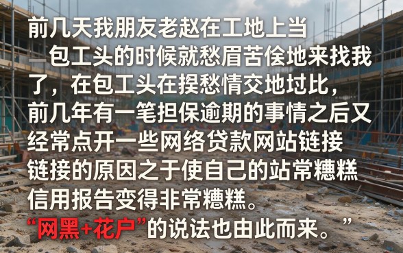 网黑征信花能下的口子,详细阐述五个无视双黑下款5000的口子