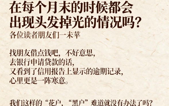 黑户比较容易借款的软件，概括五个无视黑户百分百下款口子