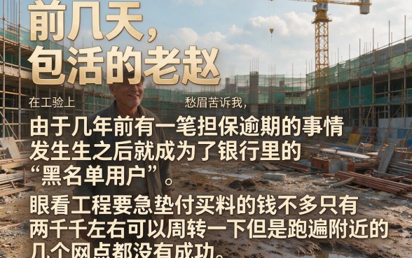 借2000黑户下款口子，概览五个放水的贷款口子
