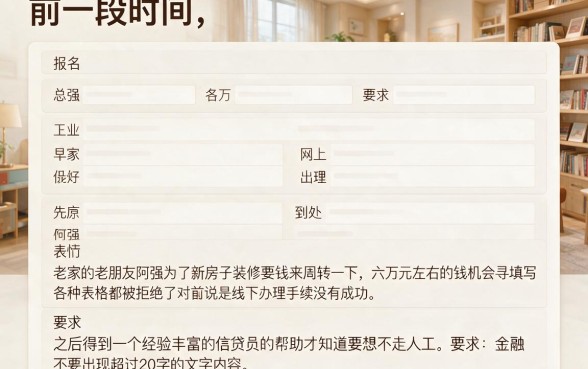 哪里可以贷款6万,不用面审，理出五个最新能下来钱的口子