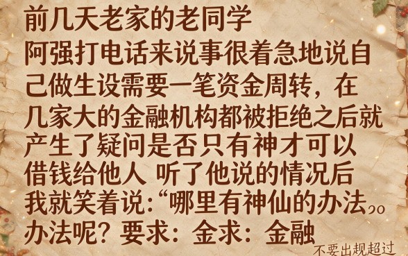 有什么小额贷款可靠的，倾情分享五个无视一切是人就下款的软件