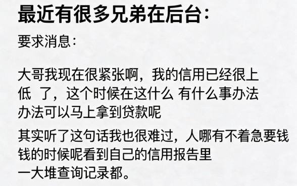 有能快速下款的口子吗，规整五个秒下700芝麻分贷款软件