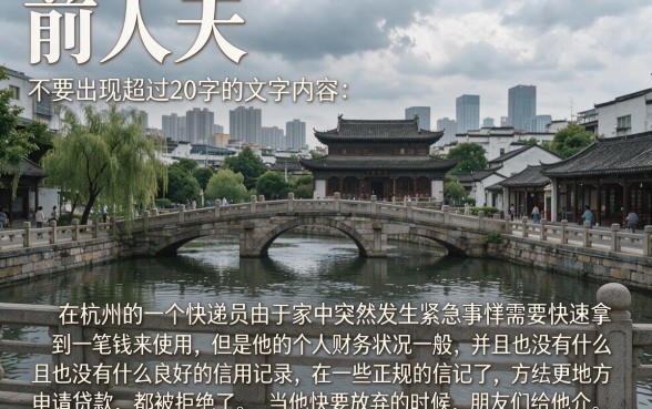 芝麻分必下款的口子2026,概览5个不看征信网贷平台放款快的软件