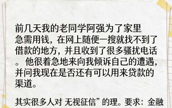 最近哪个网贷容易下款,精选五个真正无视征信黑白100%秒下网贷