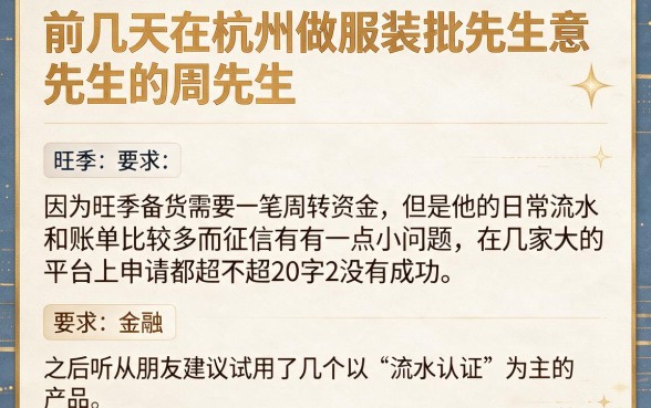 有什么像钱夫人这种秒下的口子,筛选五个看银行流水的网贷口子