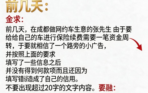 银行口子借款上征信吗，理出5个必下的小额贷款软件