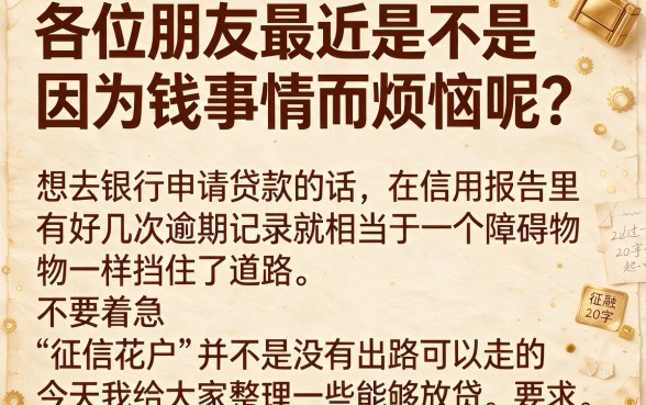 有什么能下的gp口子,揭秘五个信用卡贷款口子好软件